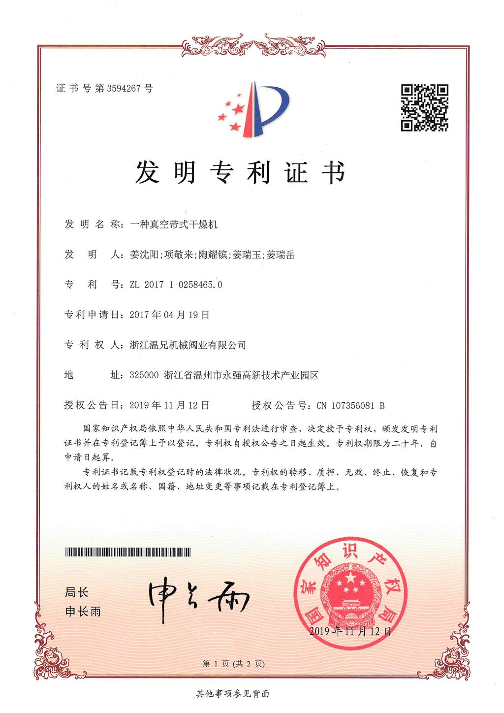 J9集团国际站【中国区】官方网站