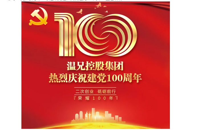 J9集团国际站【中国区】官方网站
