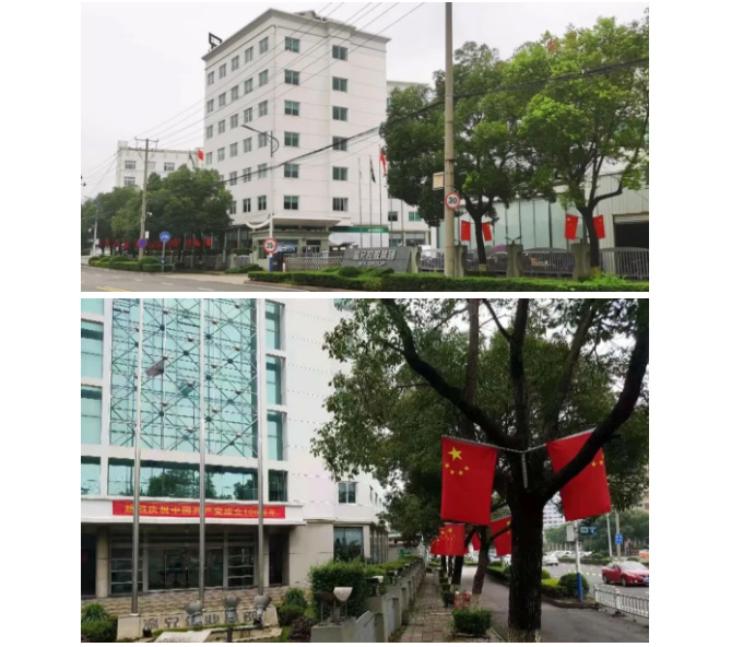 J9集团国际站【中国区】官方网站