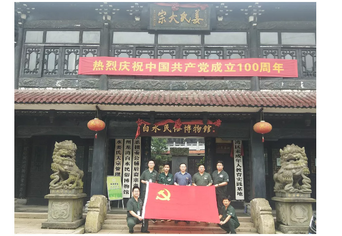 J9集团国际站【中国区】官方网站