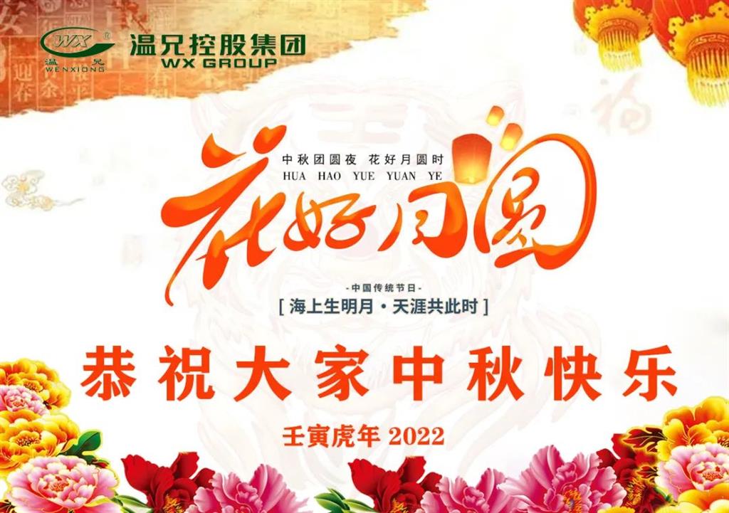 J9集团国际站【中国区】官方网站