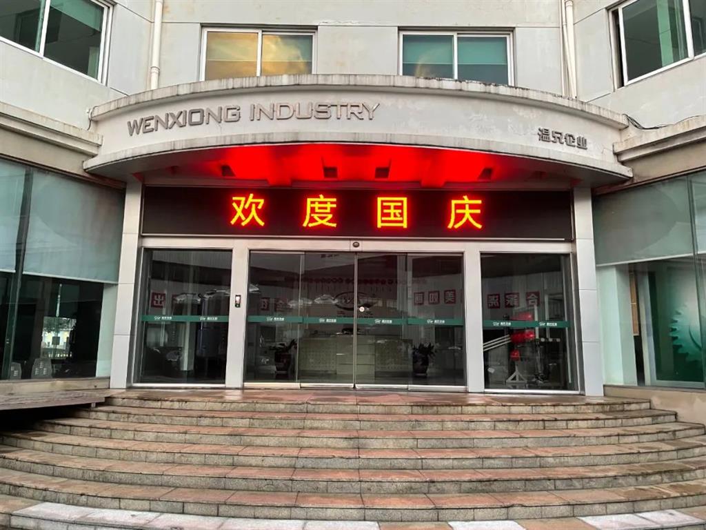 J9集团国际站【中国区】官方网站