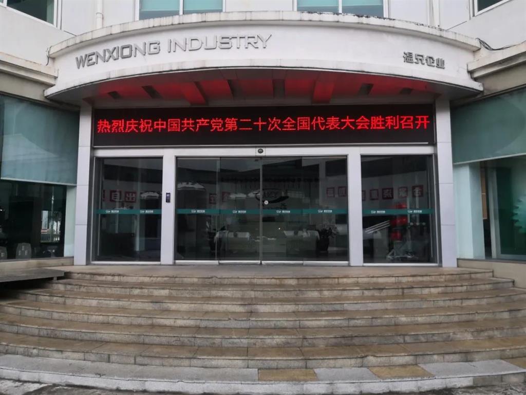 J9集团国际站【中国区】官方网站