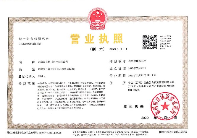 J9集团国际站【中国区】官方网站