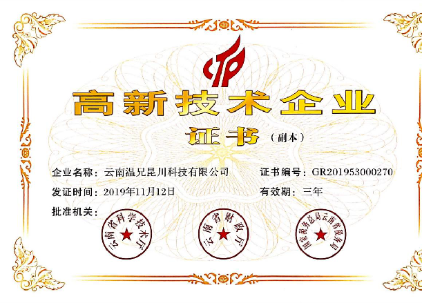 J9集团国际站【中国区】官方网站