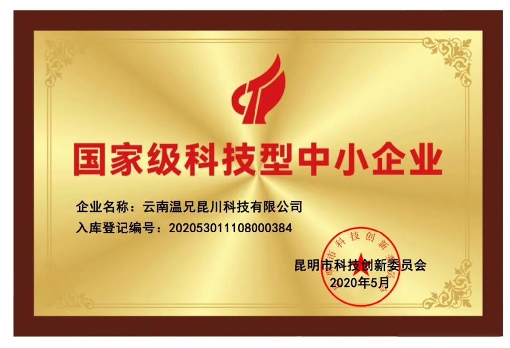 J9集团国际站【中国区】官方网站