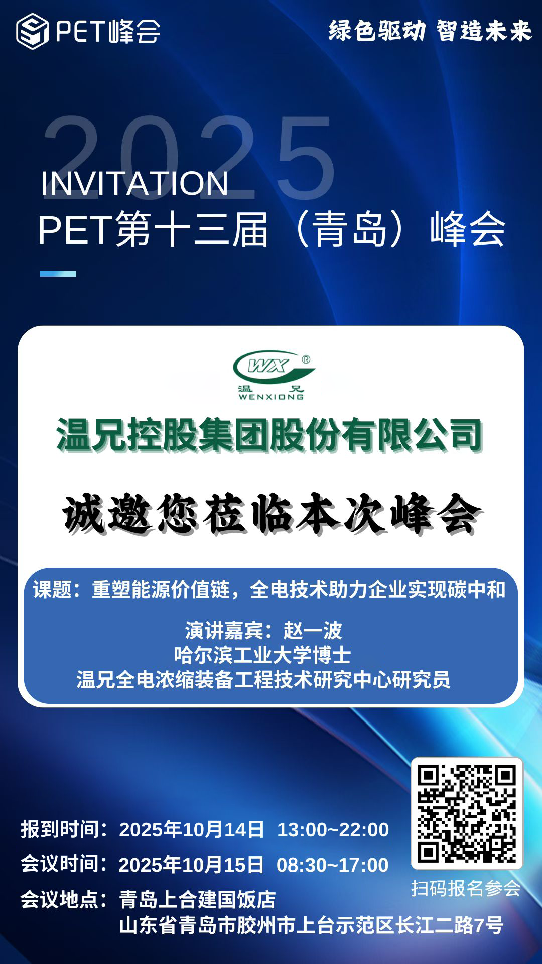 J9集团国际站【中国区】官方网站